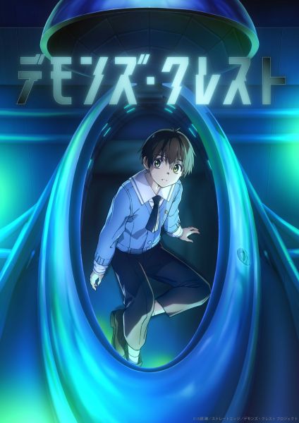 File:恶魔纹章动画预告视觉图.jpg