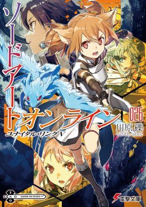 刀剑神域日版26.jpg